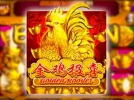 Golden Rooster game screenshot