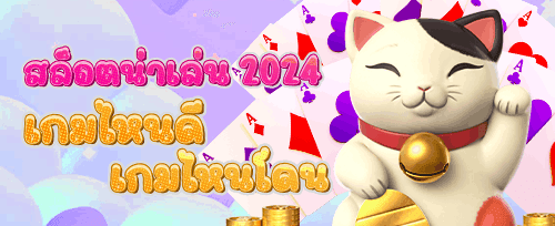 แนะนำเพื่อนรับโบนัสพิเศษ screenshot